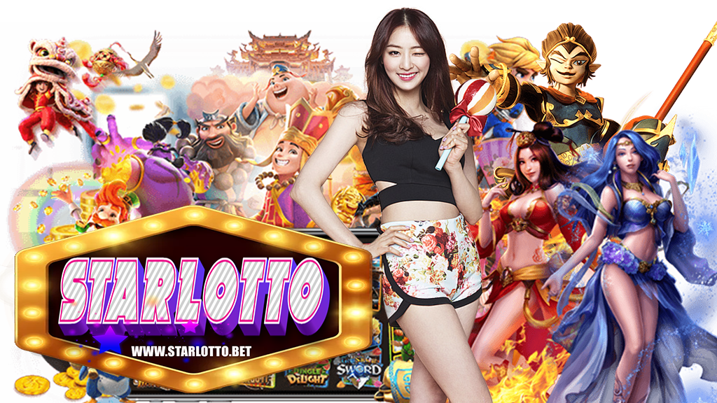 starlotto-สล็อต